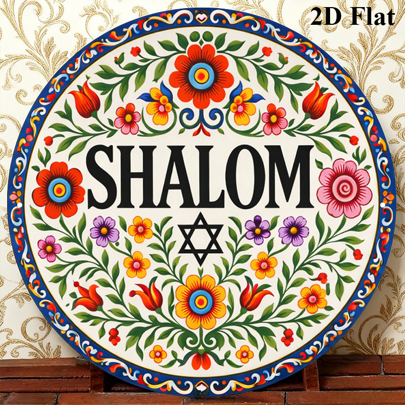 Home & Bathroom Building Products Pte Ltd - CIFBUY ヴィンテージ シャローム ヘブライ語 アルミ製ウォールアート 8x8インチ