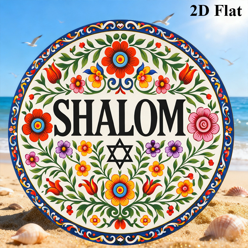 CIFBUY ヴィンテージ シャローム ヘブライ語 アルミ製 - Home & Bathroom Building Products Pte Ltd のレビューと価格