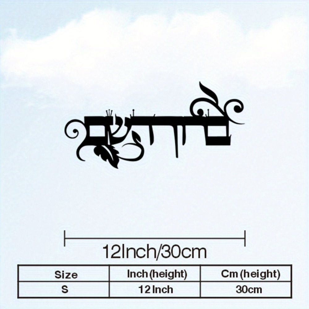 CIFBUY 鉄製ウォールアート ヘブライ語「Welcome - Home & Bathroom Building Products Pte Ltd のレビューと価格